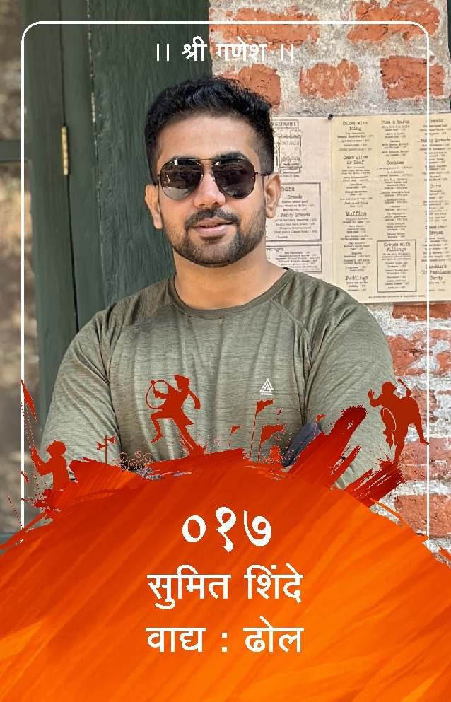 ID Card - Sumit Shinde