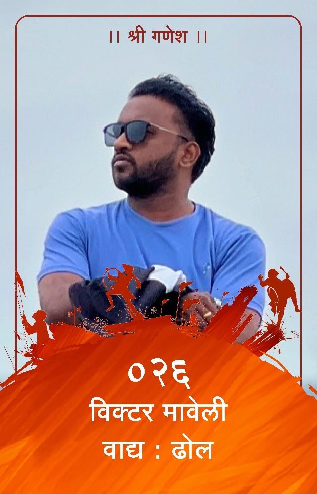 ID Card - Victor Maveli