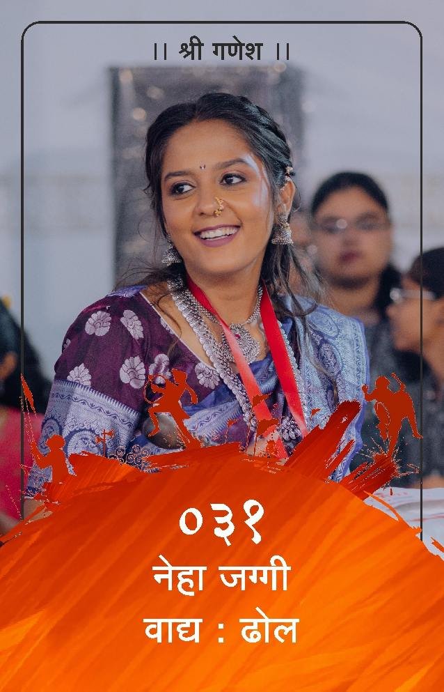 ID Card - Neha Jaggi 