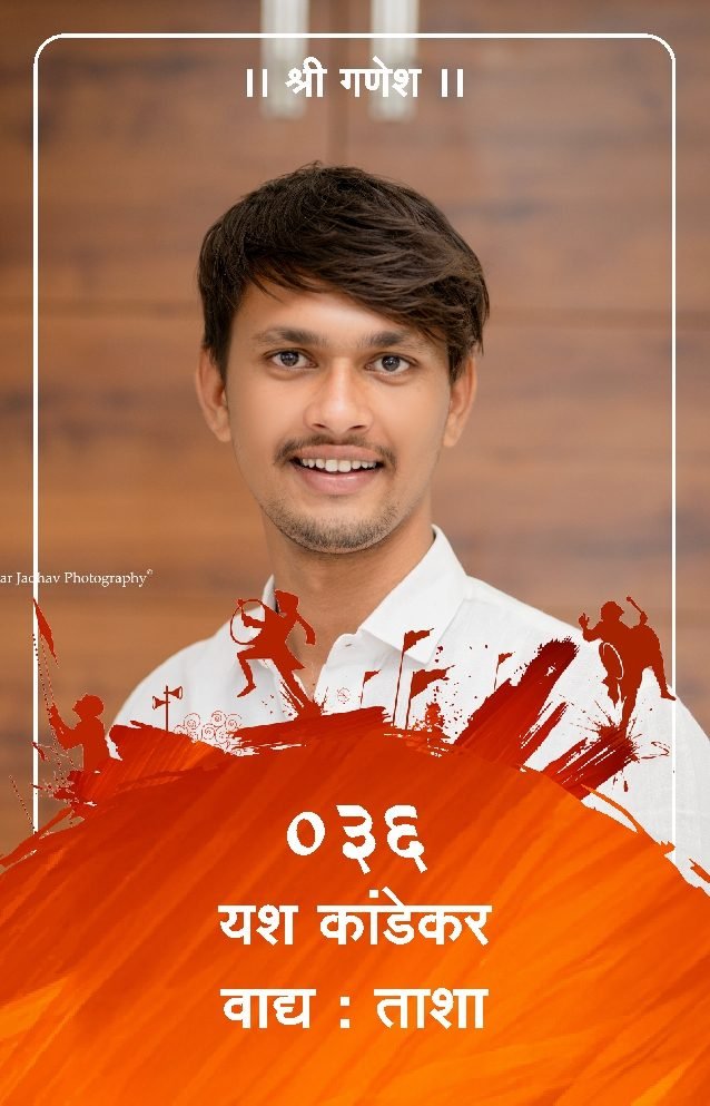 ID Card - Yash Kandekar