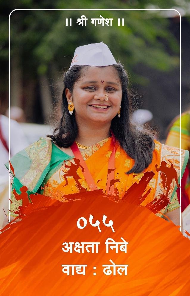 ID Card - Akshata Nibe 