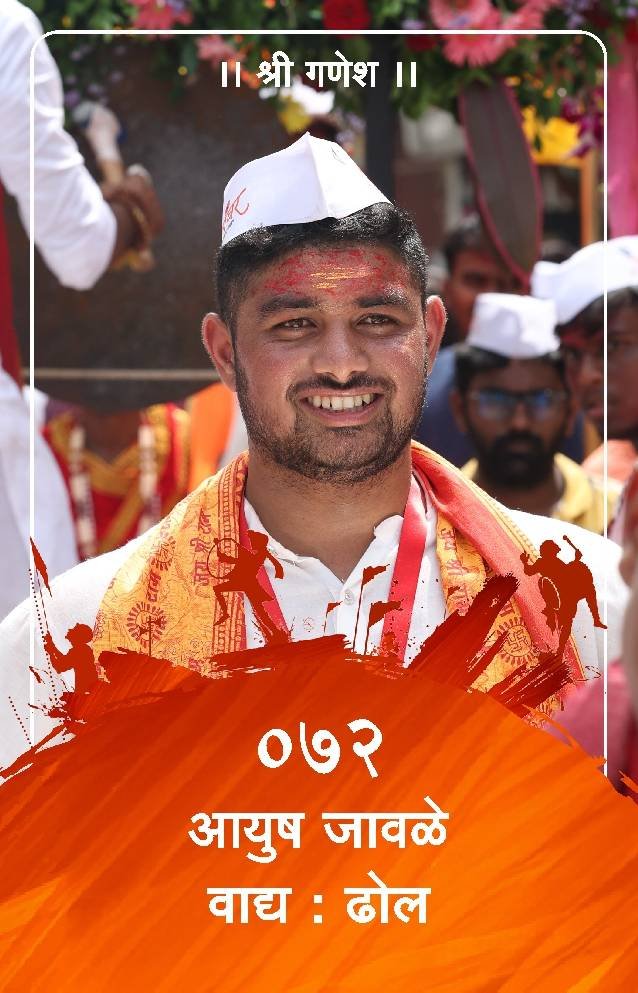 ID Card - Ayush Jawale