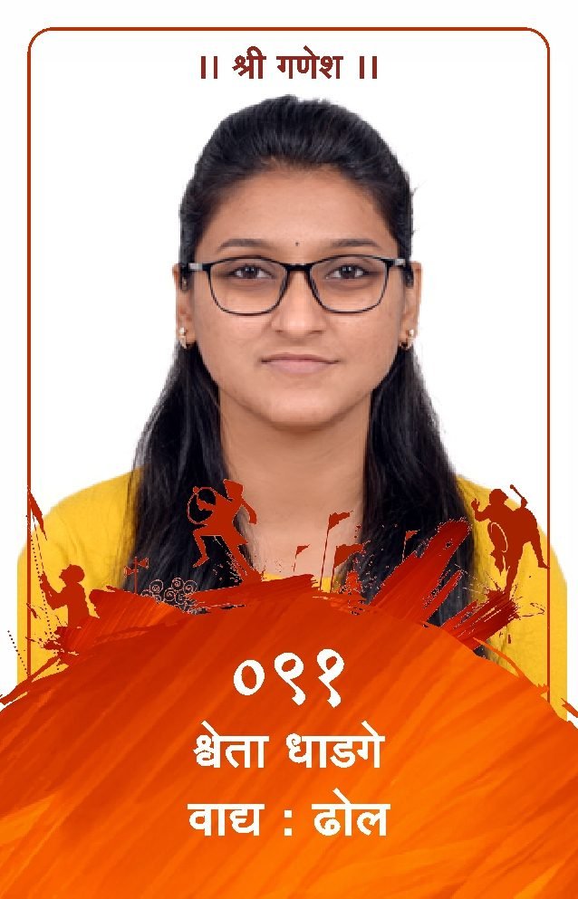 ID Card - Shweta Dhadge