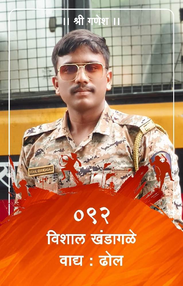 ID Card - Vishal Khandagale