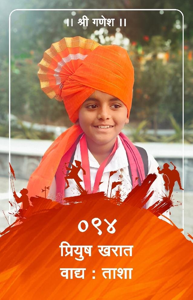 ID Card - Piyush Kharat