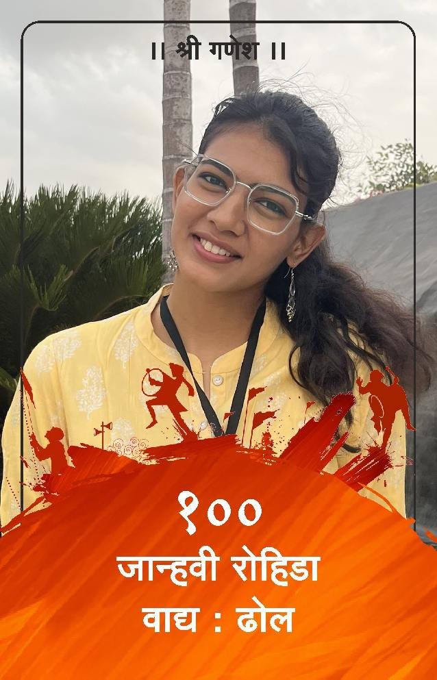 ID Card - Janhvi Rohida  