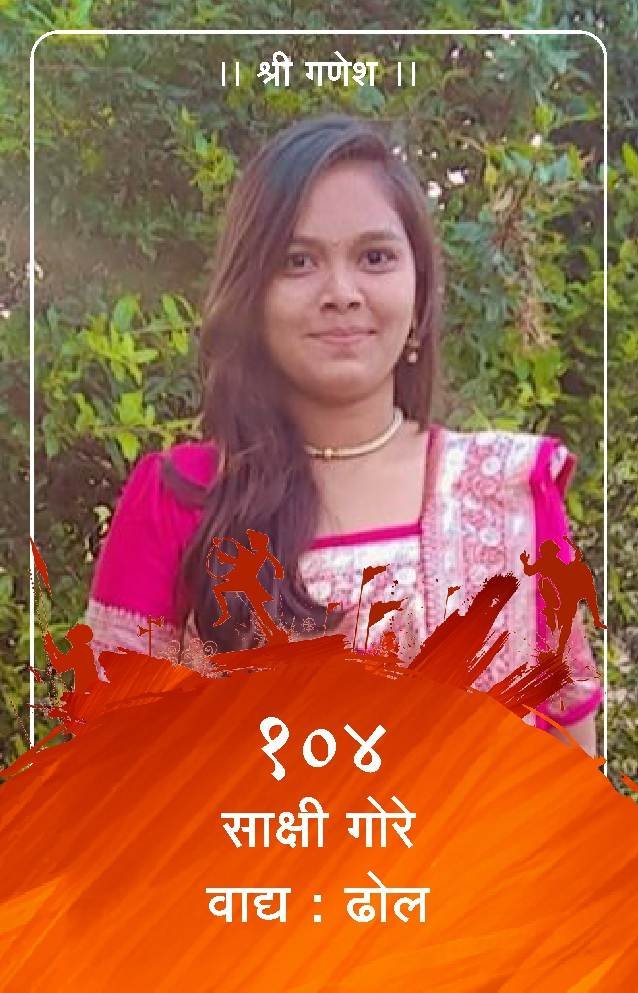 ID Card - Sakshi Gore 