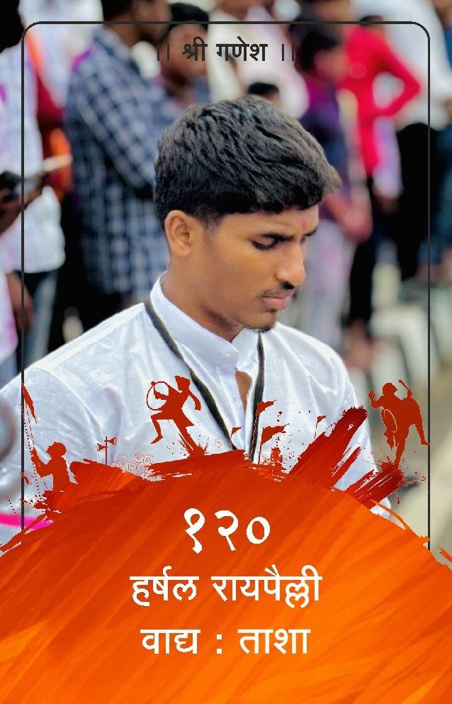 ID Card - Harshal Raypelli