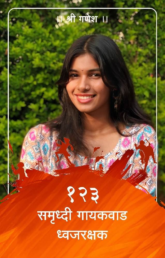 ID Card - Samruddhi Gaikwad