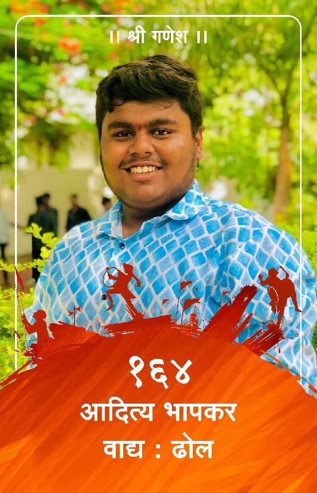 ID Card - Aditya Bhapkar