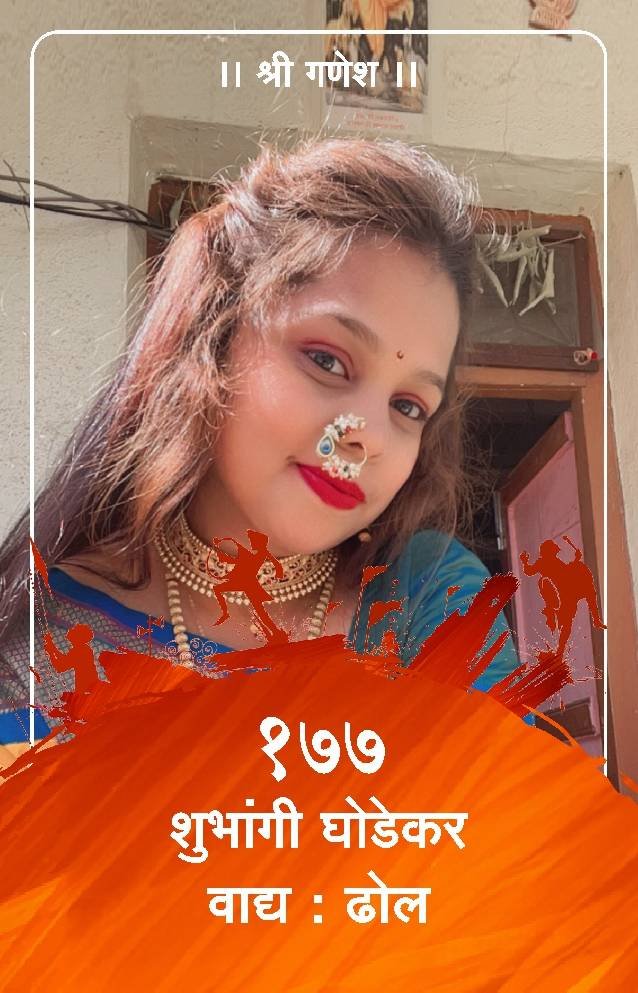 ID Card - Shubhamgi Ghodekar