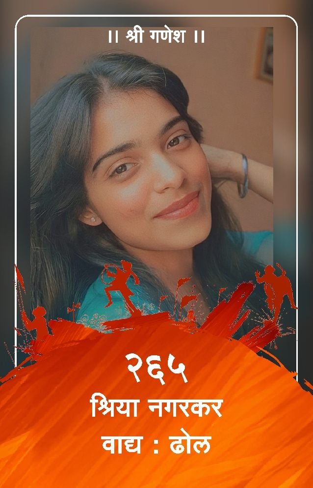 ID Card - Shriya Nagarkar