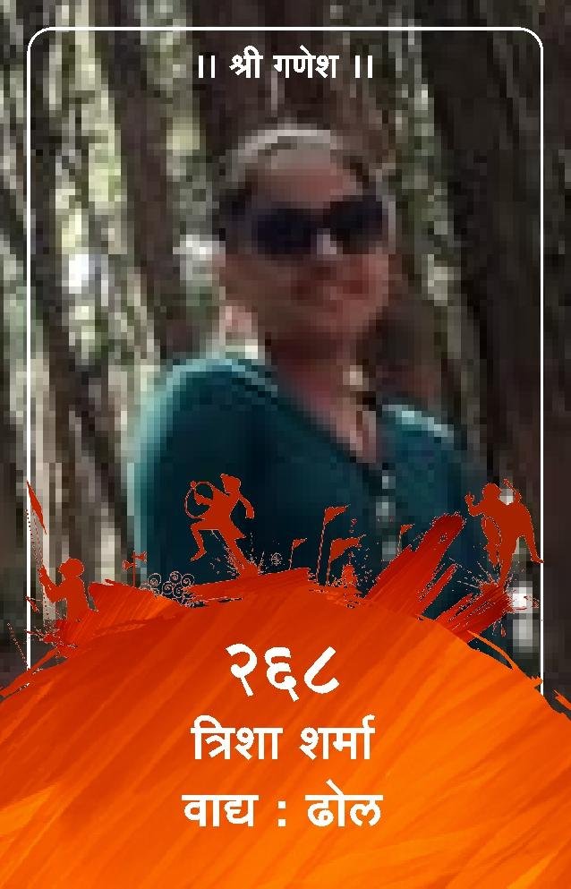 ID Card - Trisha Sharma