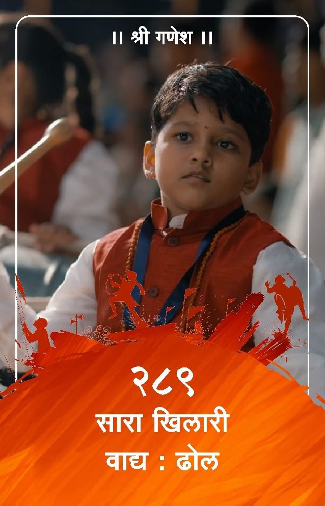 ID Card - Saarrah Khillari